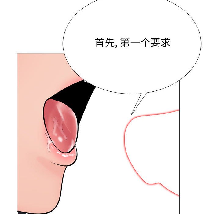 第161话 第 28 页