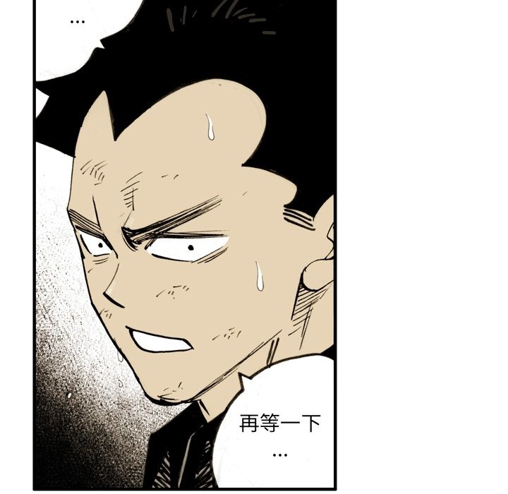 第57话 第 20 页
