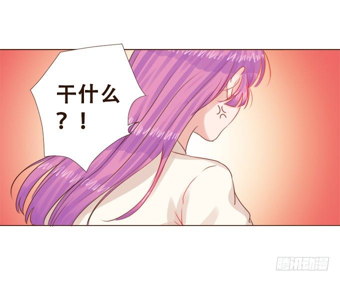 清风里的花瓣 第 20 页