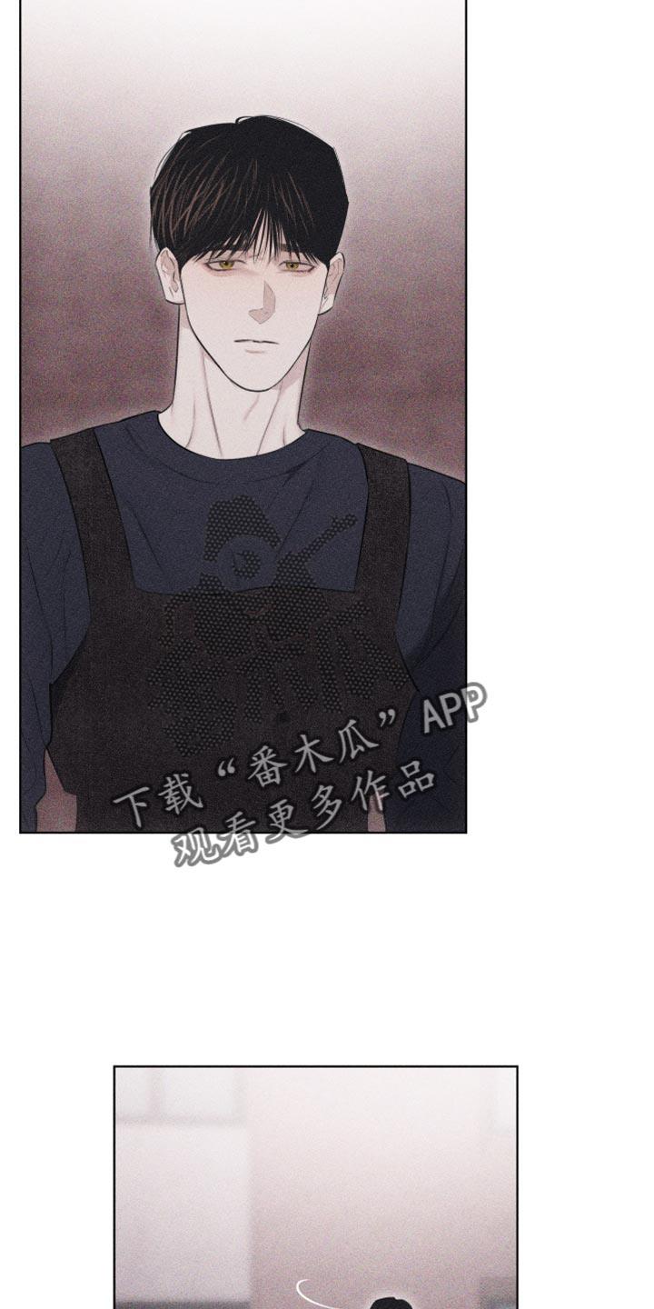 第32话 纹身 第 11 页