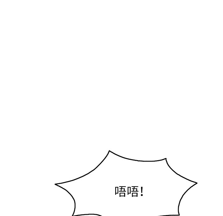 第62话 第 66 页