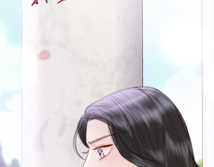 第67话 悄然悸动 第 151 页