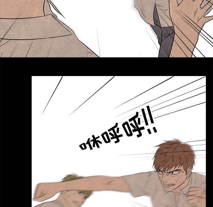 第161话 第 112 页