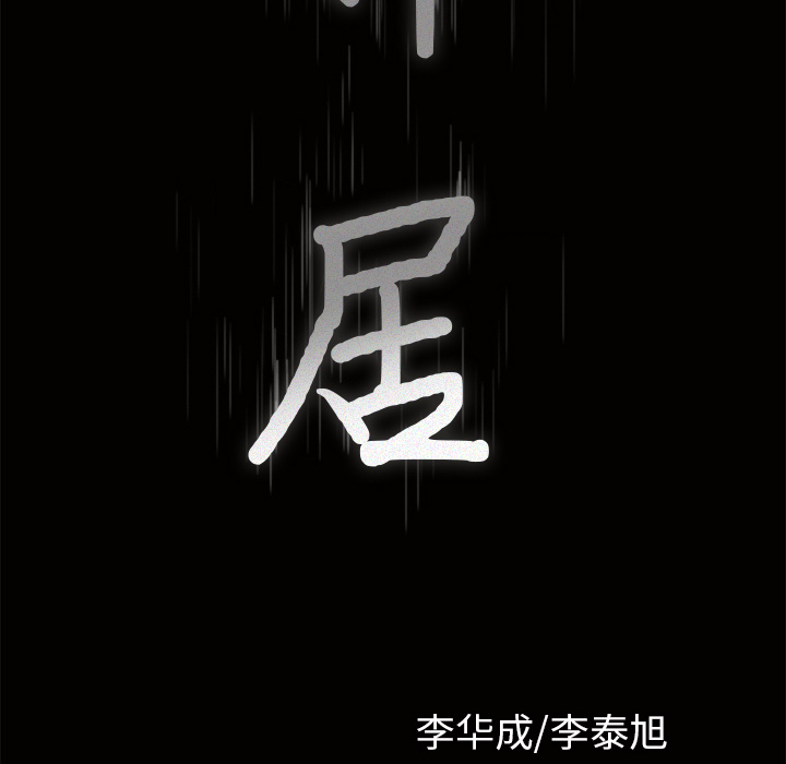 第17话 第 9 页