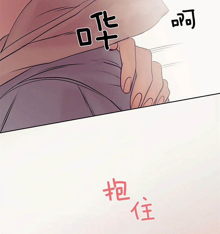 第33话 第33话 第 11 页