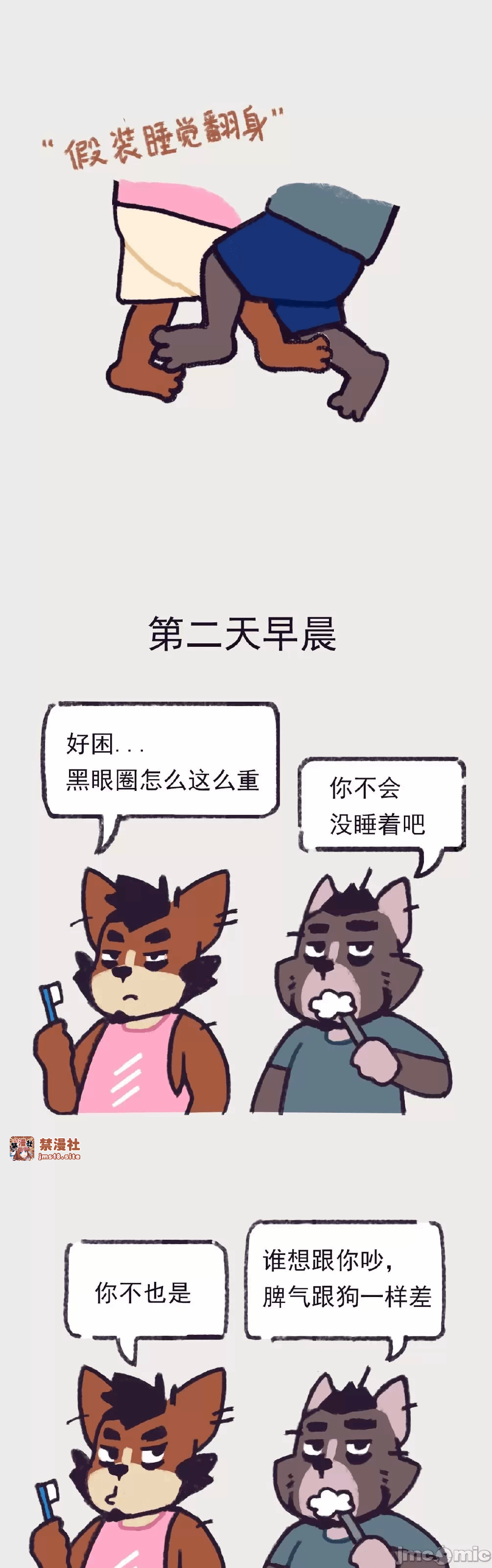 第一话 第 117 页