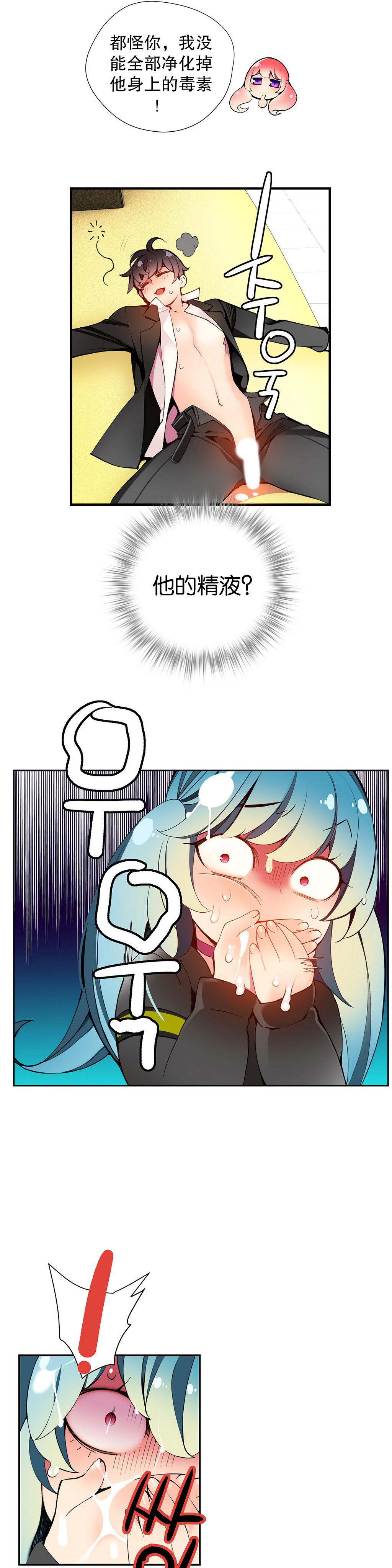 第1话 第 311 页