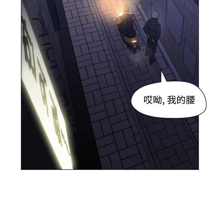 第11话 第 44 页