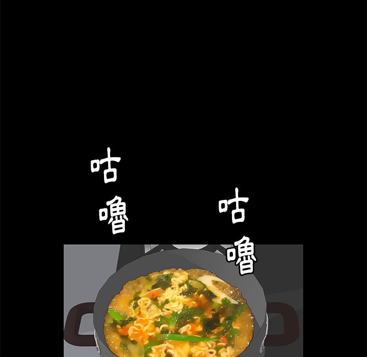 第19话 第 51 页