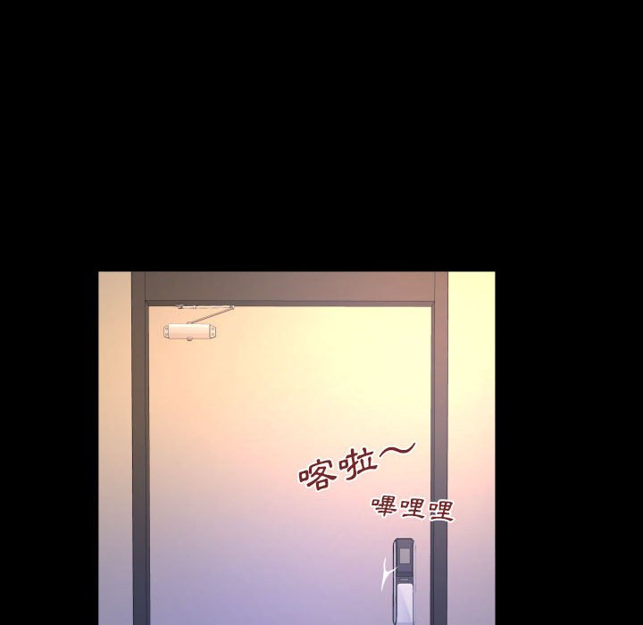 第77话 第 32 页