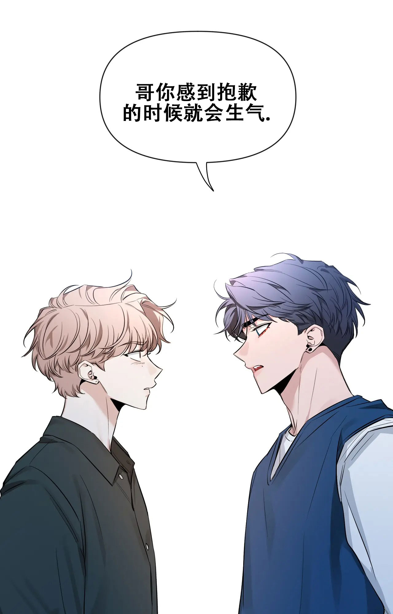 第180话 散步 第 30 页