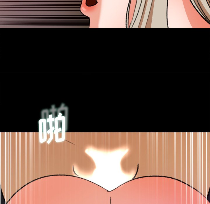 第29话 第 31 页