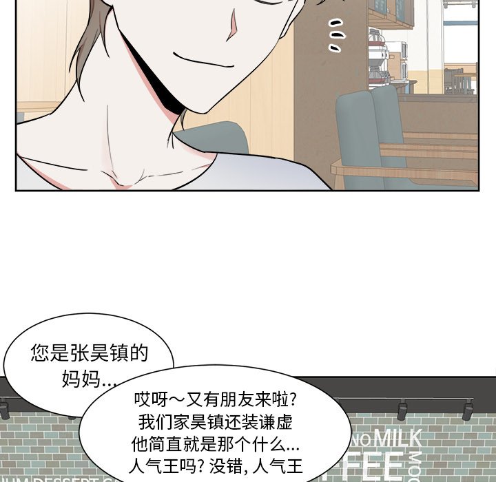 第33话 第 10 页