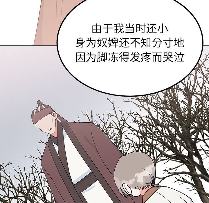 第15话 第 52 页