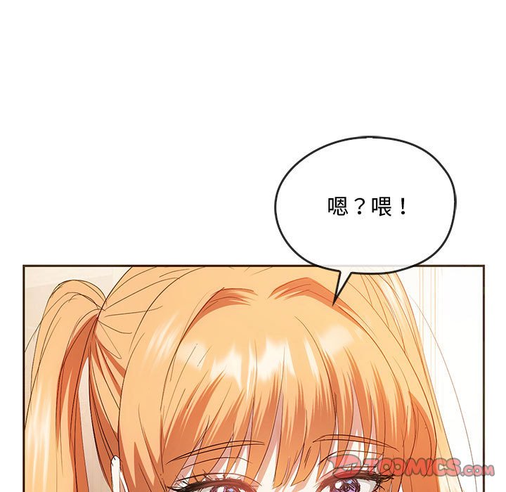 第22话 第 57 页