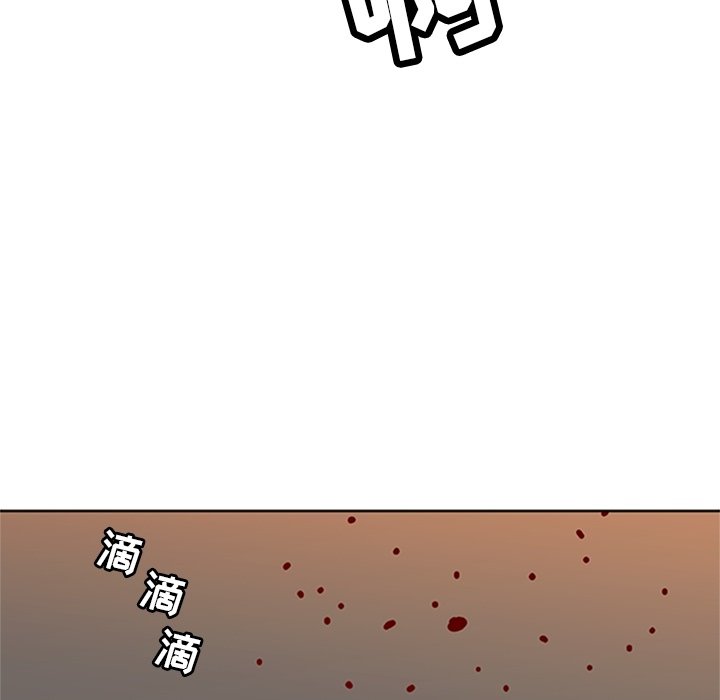 第34话 第 17 页