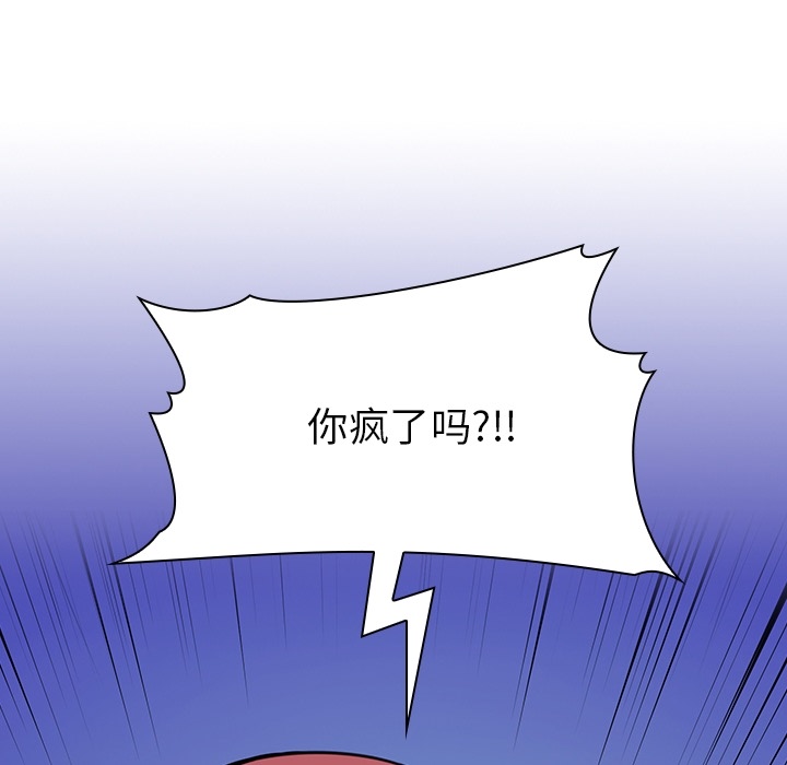 预告篇 第 67 页