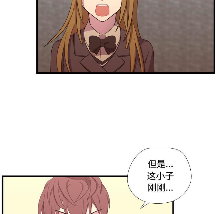 第33话 第 15 页