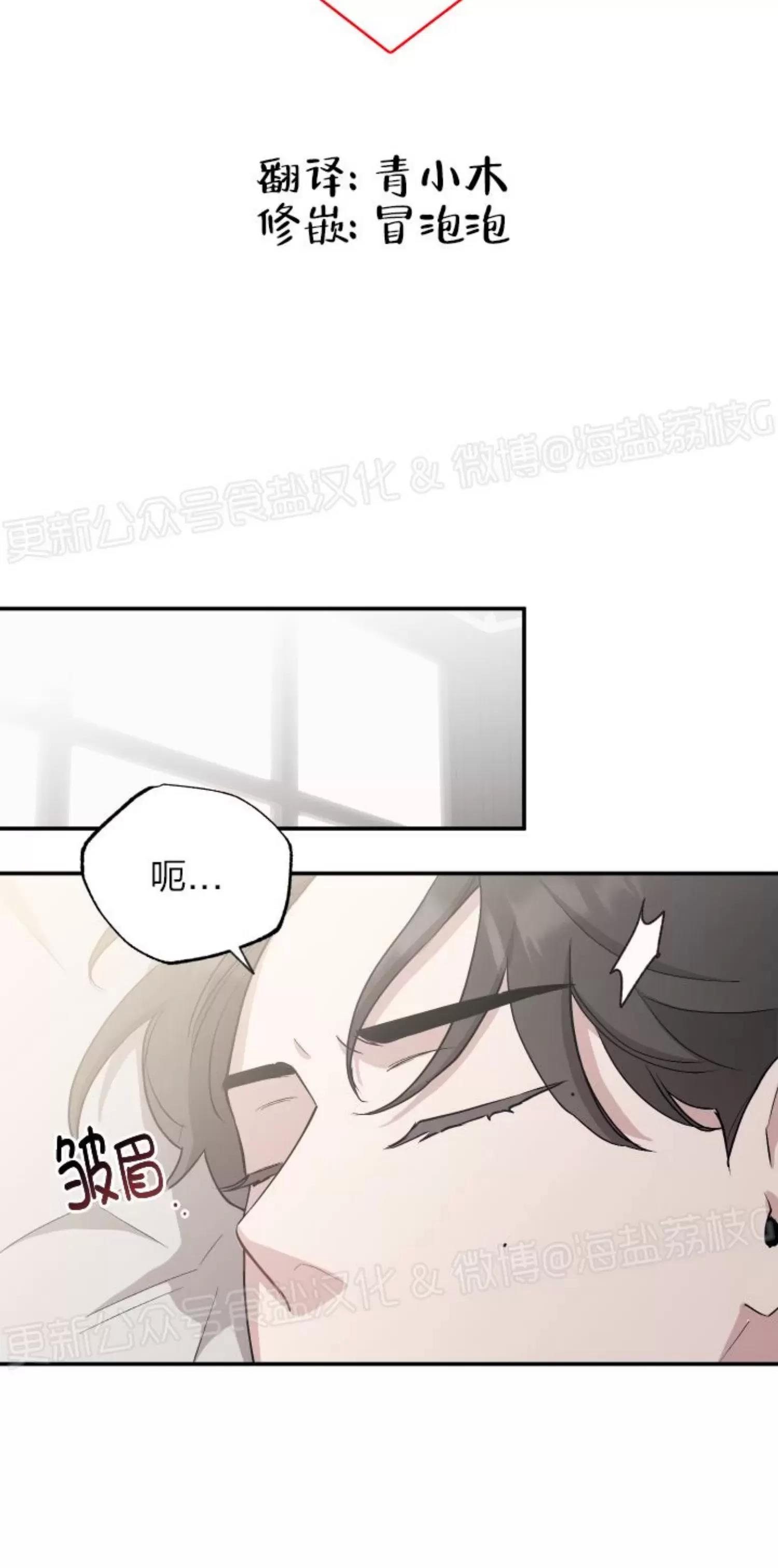 第46话 第 11 页