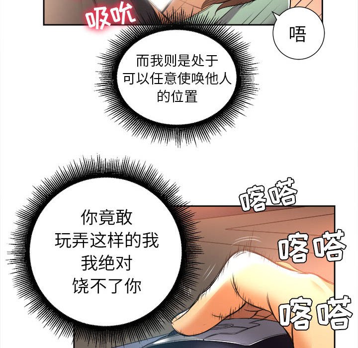 第14话 第 74 页