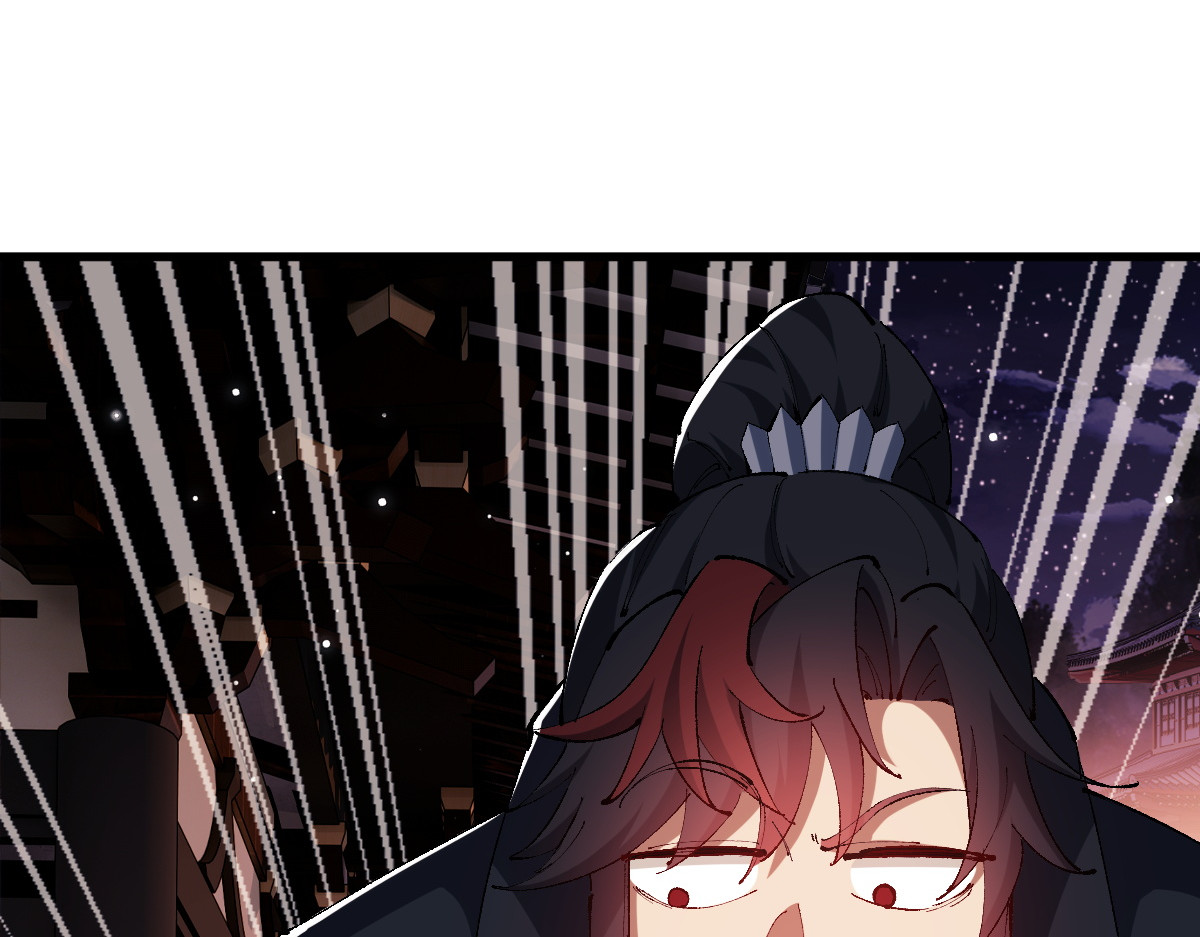 第30话 师尊，你这想法很危险啊！ 第 65 页