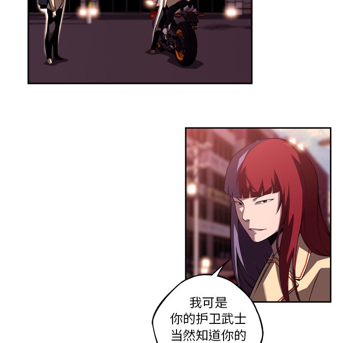 第102话 第 87 页