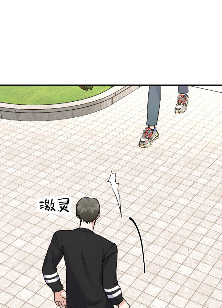 第9话 第9话 第 24 页