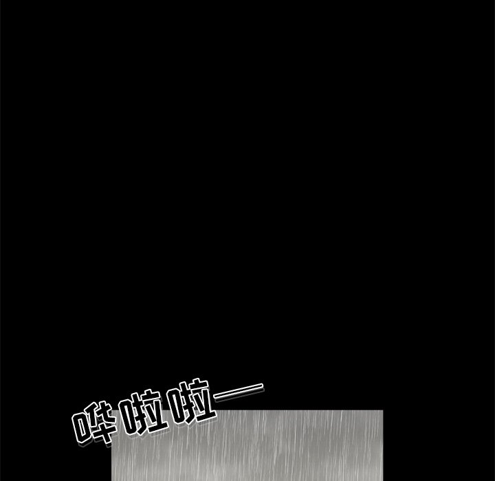 第13话 第 39 页