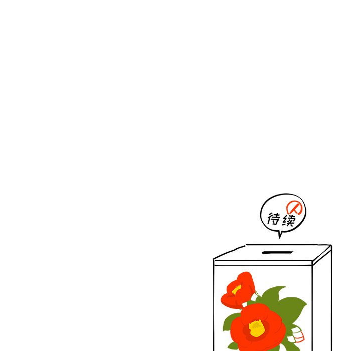 第45话 第 111 页
