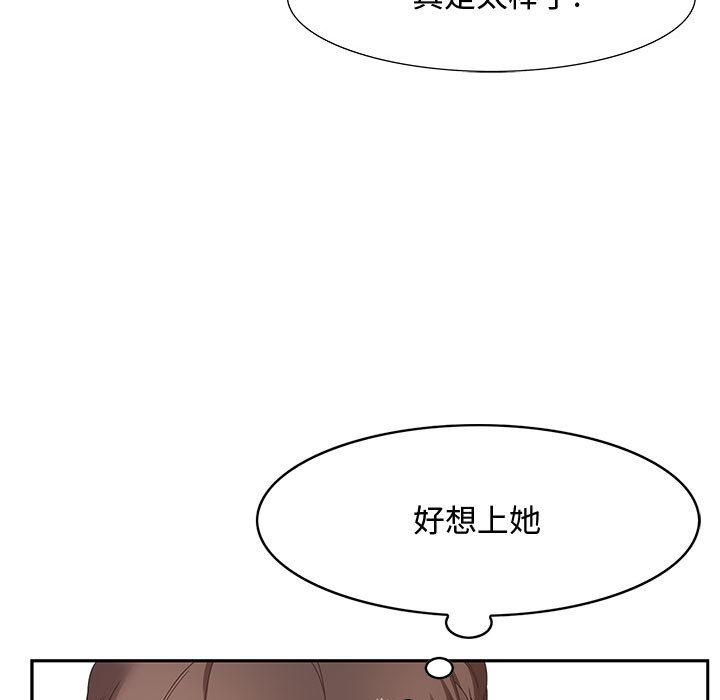 第1话 第 189 页