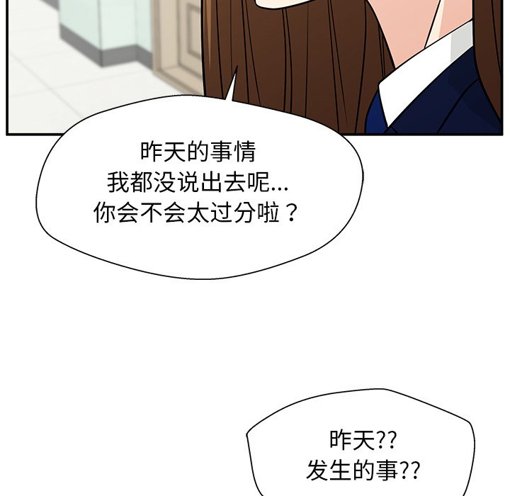 第10话 第 50 页