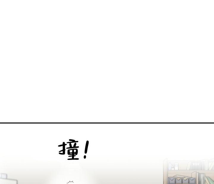 第12话 互打 第 45 页