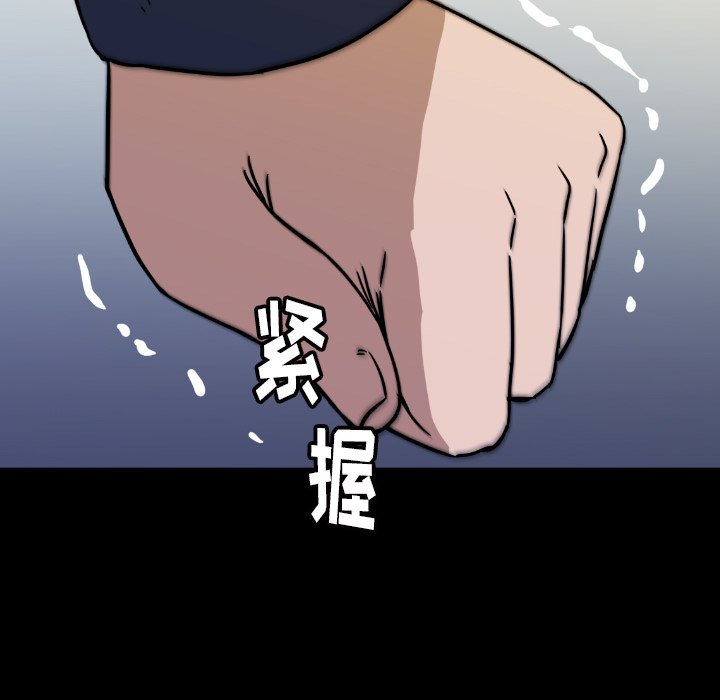 第 35 话 第 183 页