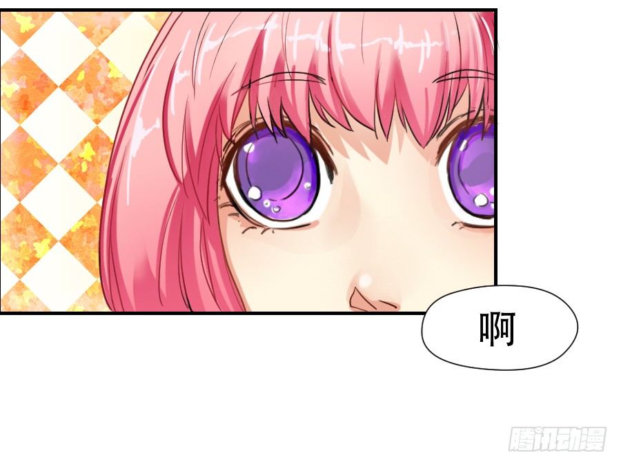 “你”和“我” 第 6 页