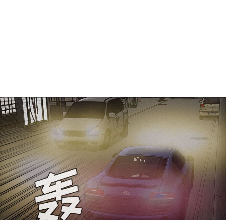 第23话 第 45 页