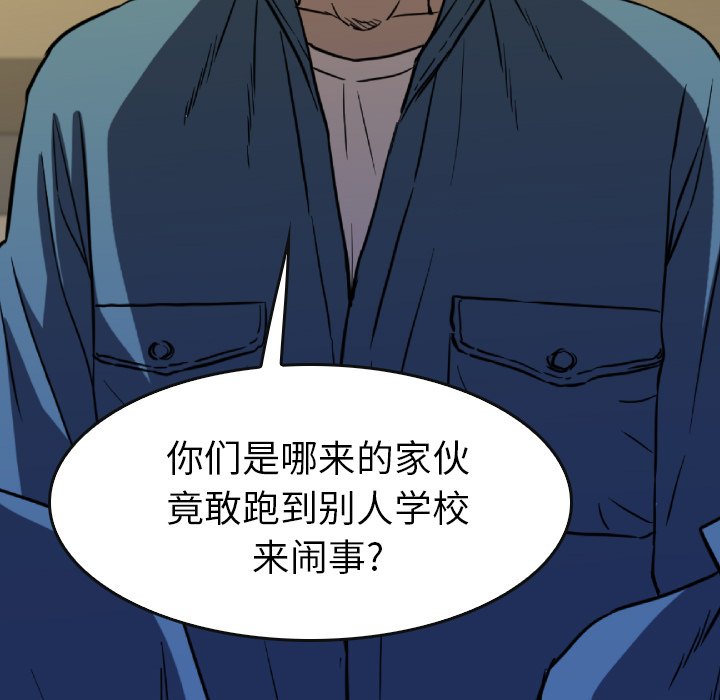 第 32 话 第 57 页