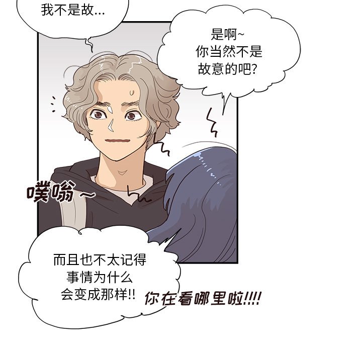 第152话 第 29 页