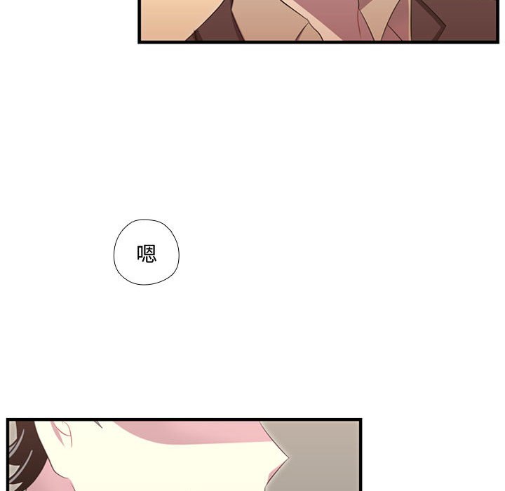 第45话 第 54 页