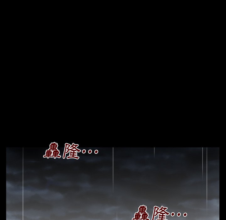 第11话 第 93 页