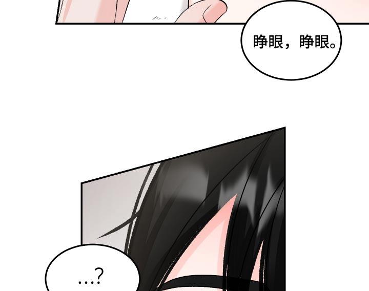 第20话 这是哪里 第 15 页
