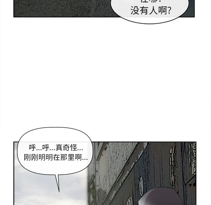 第40话 第 118 页