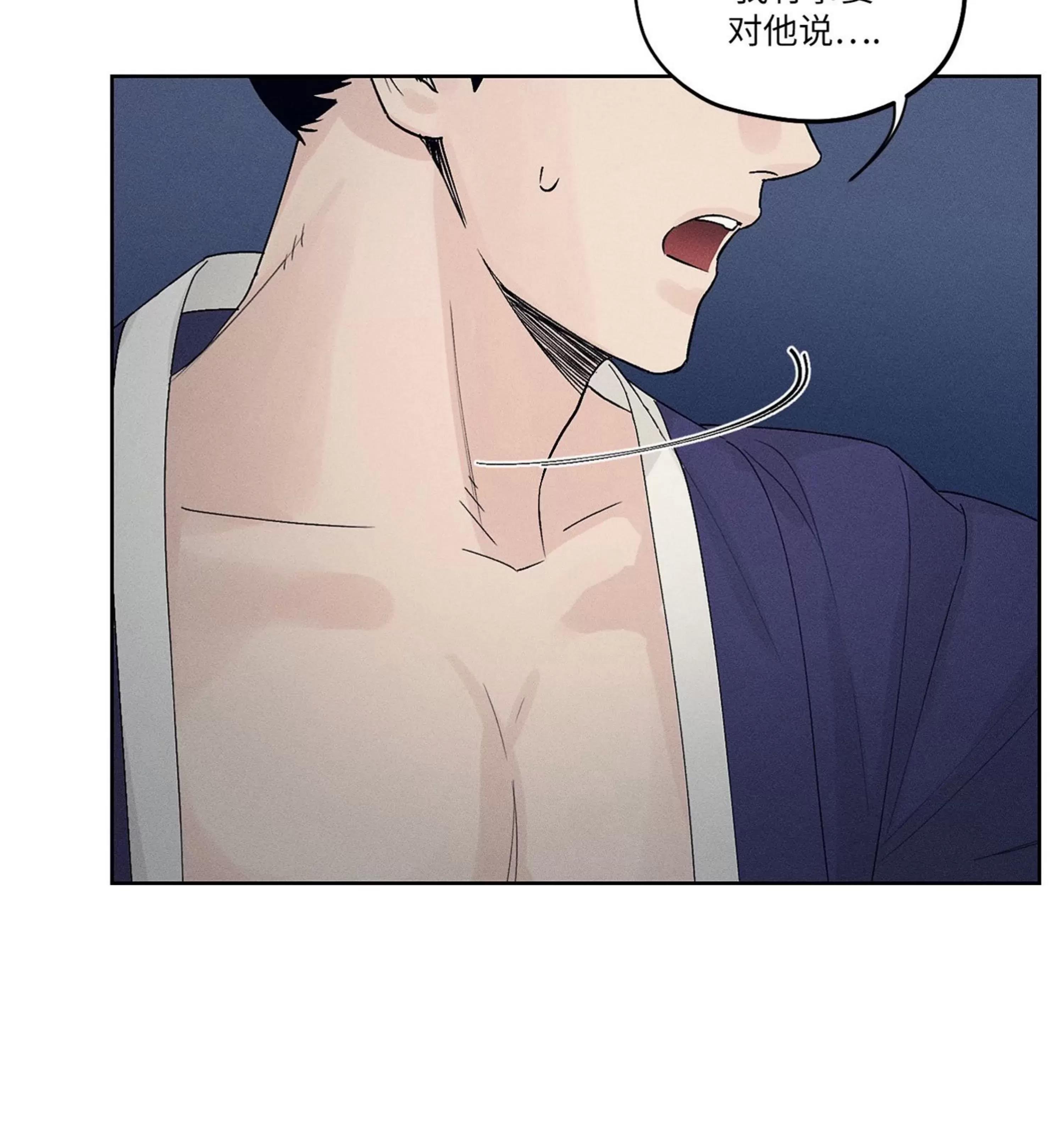 第04话 第 24 页