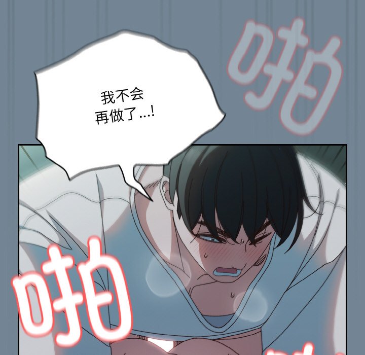 第27话 第 125 页