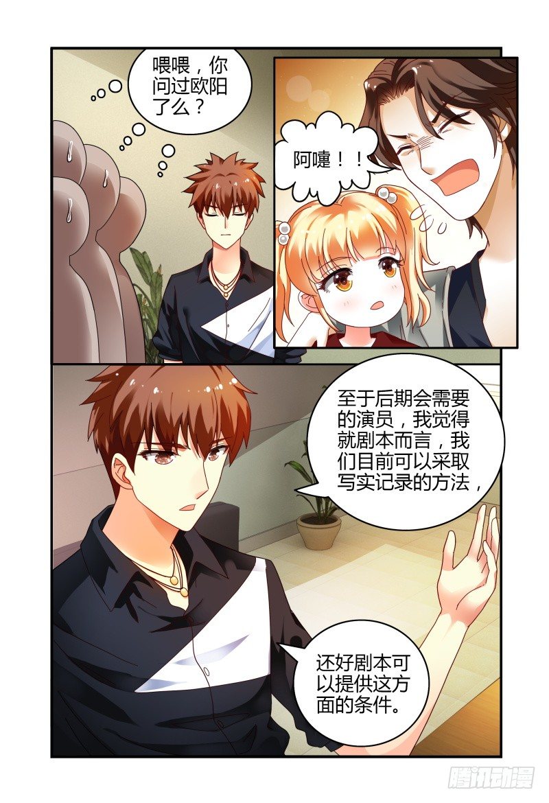 065会议 第 13 页