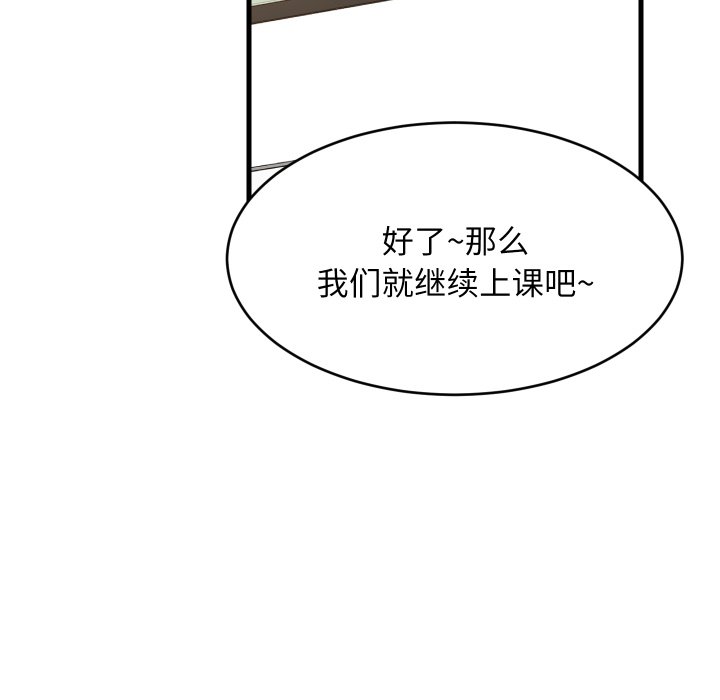 第82话 第 40 页
