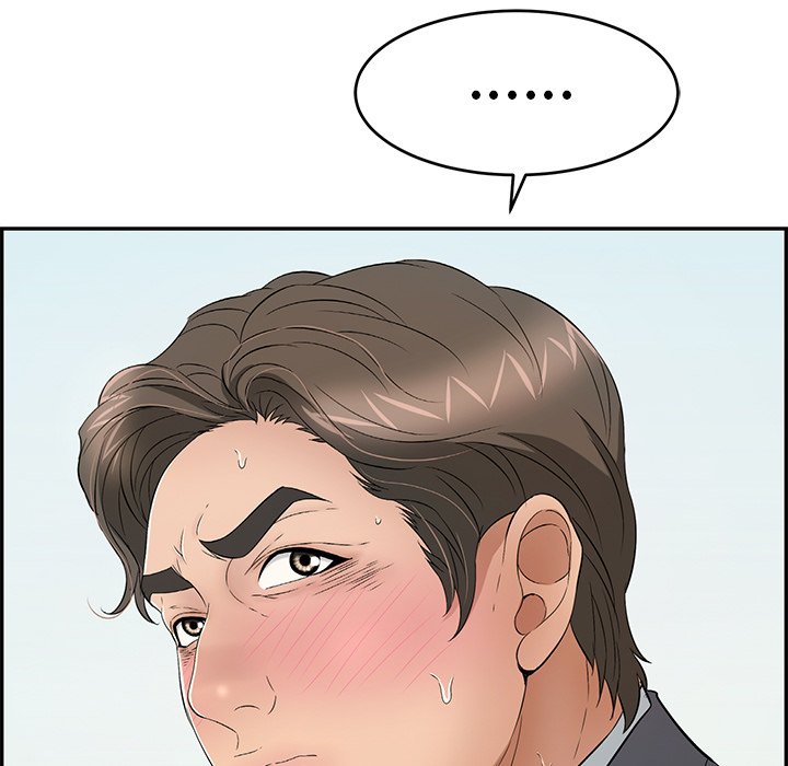 第30话 第 7 页