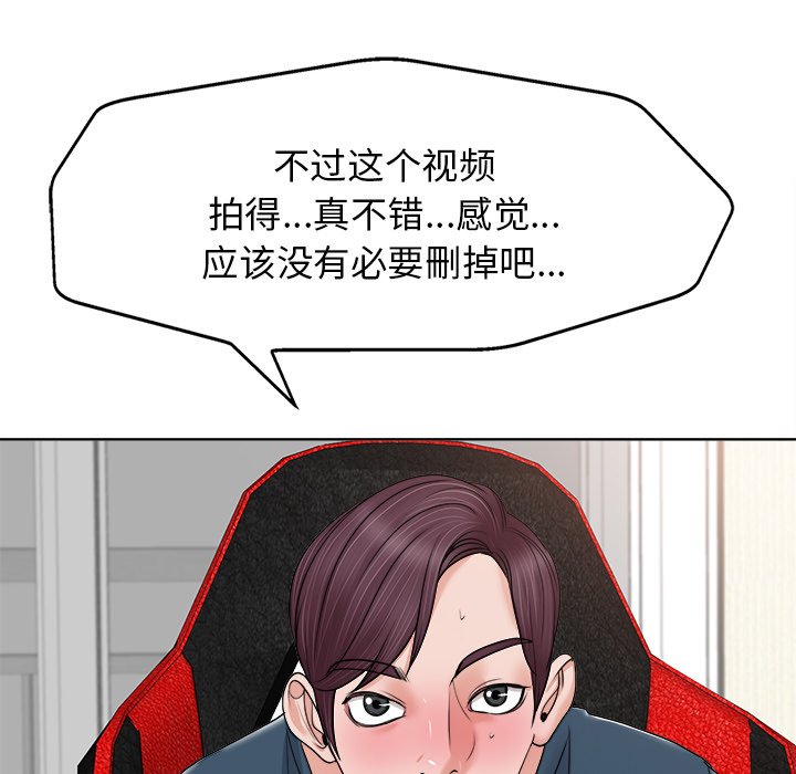 第12话 第 40 页