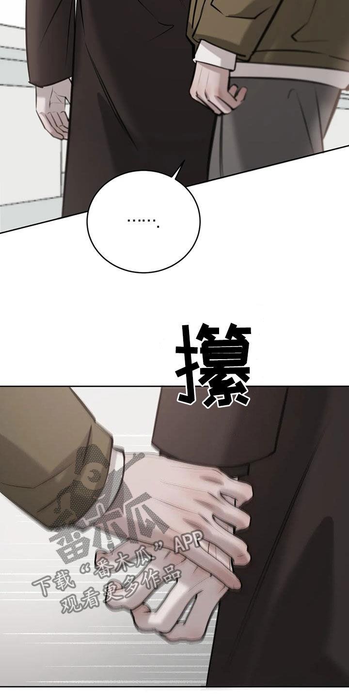 第93话 病危 第 25 页