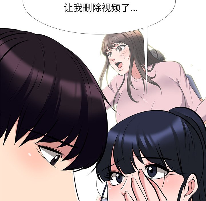 第38话 第 52 页