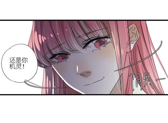 第二季04 第 11 页